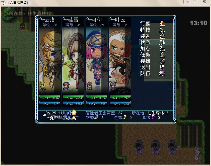 主界面.jpg