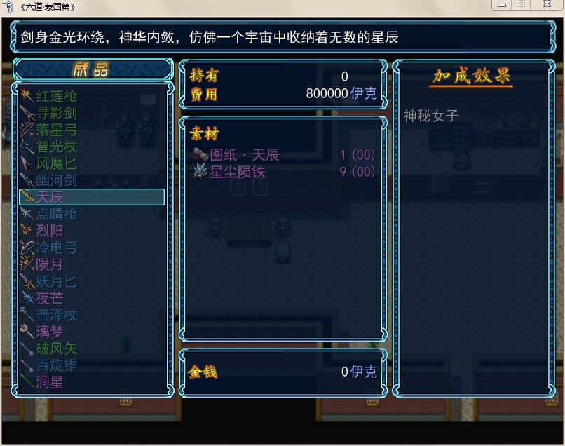 打造.jpg