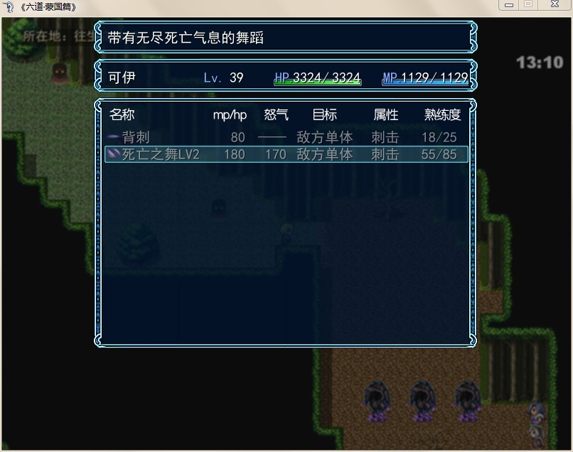 熟练度.jpg