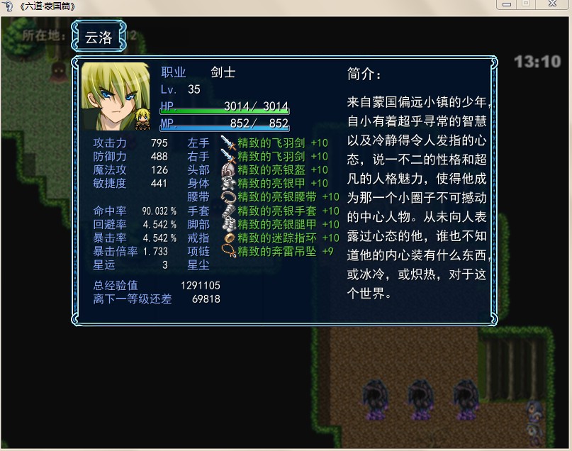 状态窗口.jpg