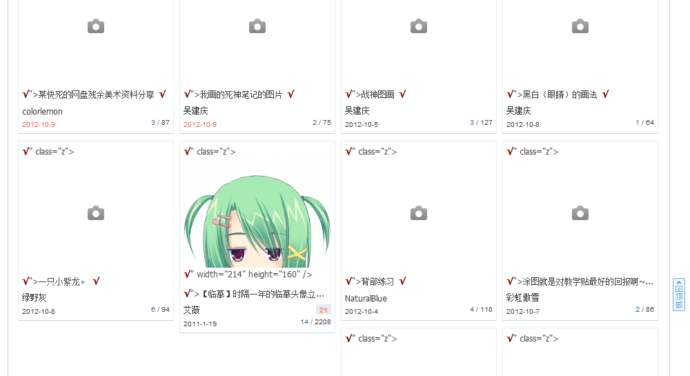QQ截图20121009194507.png