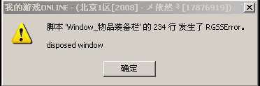 QQ截图20121010111511.png