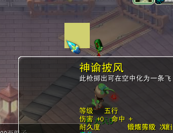 QQ截图20121010111659.png