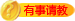有事请教.png