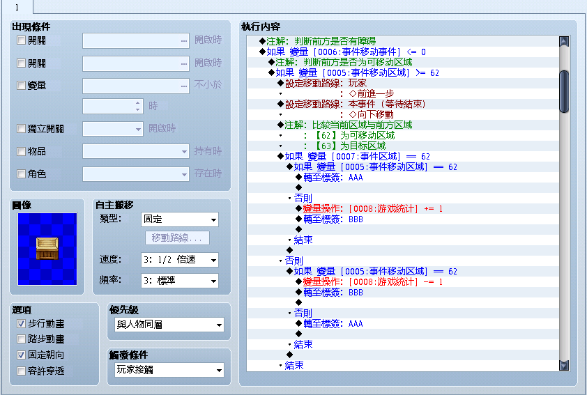 QQ截图20121010145102.png