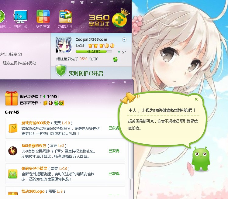 我领养了一只……
