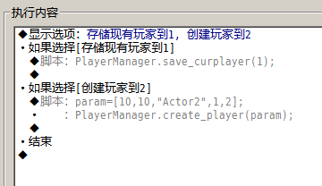 QQ截图20121011220810.png