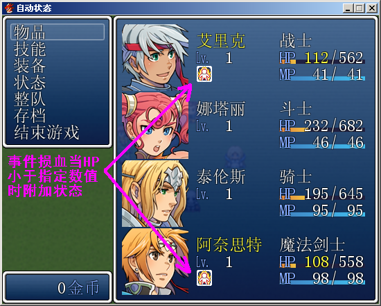 事件.PNG