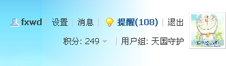 QQ截图20120908163219.png