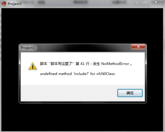 QQ截图20121012220307.png