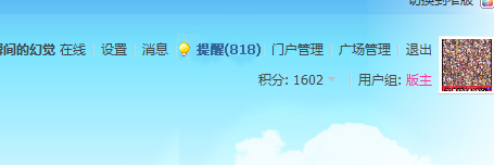QQ截图20121012183330.png