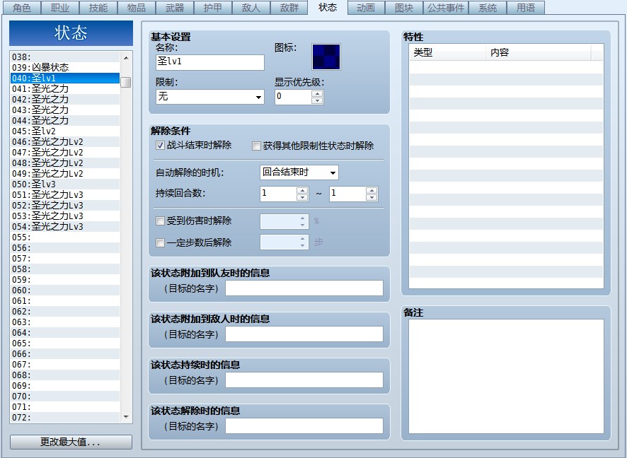 QQ截图20121013112908.jpg