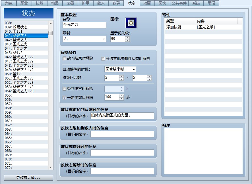 QQ截图20121013113015.jpg