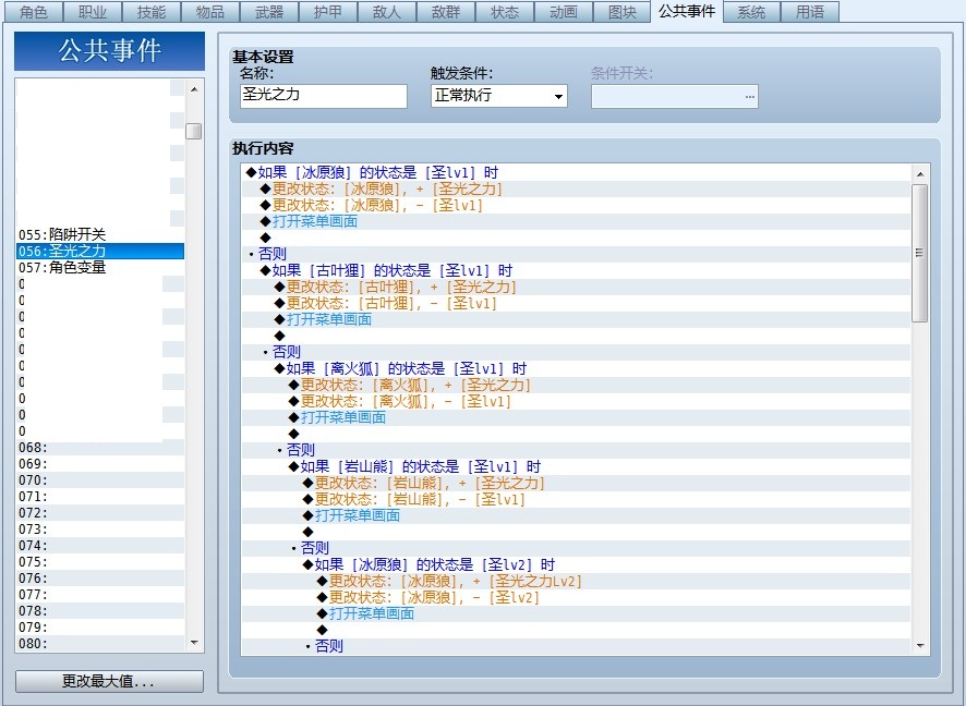 QQ截图20121013112952.jpg