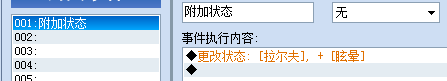 QQ截图20121013125302.png