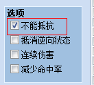 QQ截图20121013125326.png