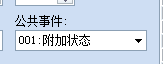 QQ截图20121013125314.png