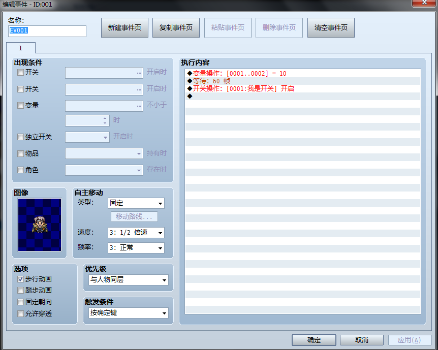QQ截图20121013143625.png