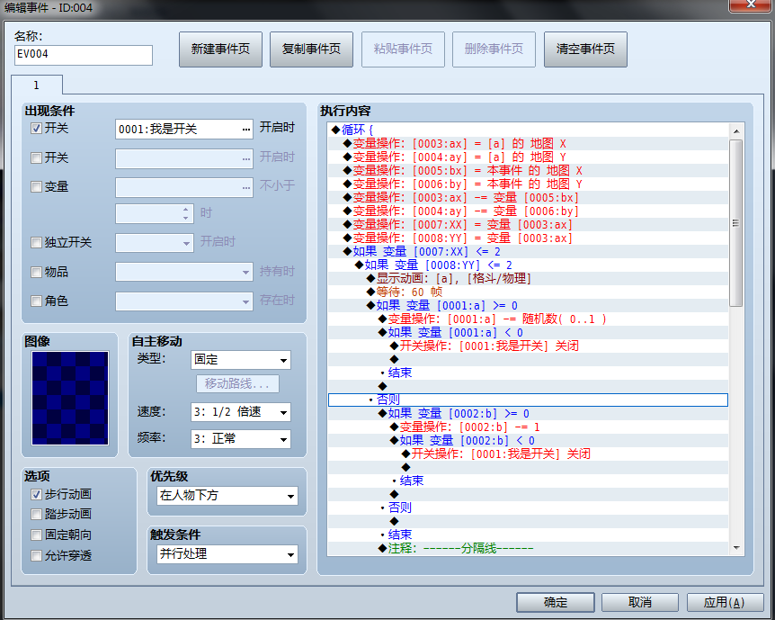 QQ截图20121013143719.png