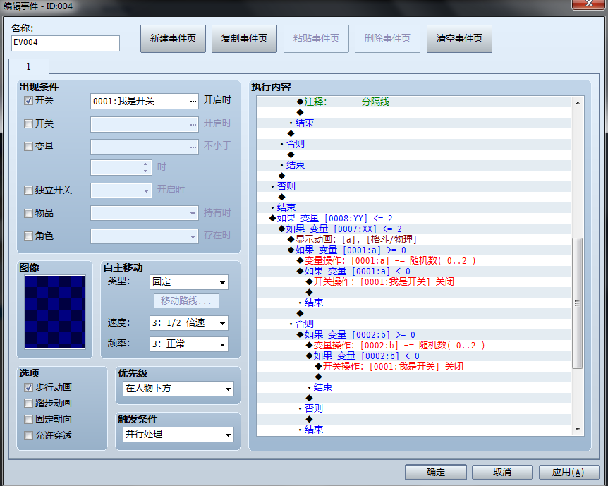 QQ截图20121013143902.png