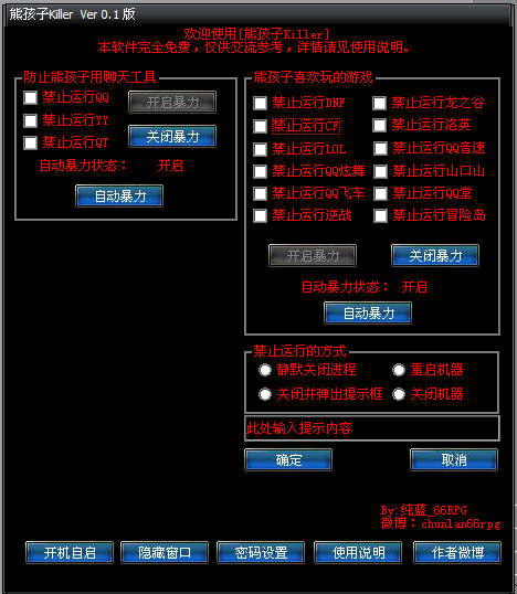 QQ截图20121012235722.png