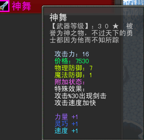 QQ截图20121014073801.png