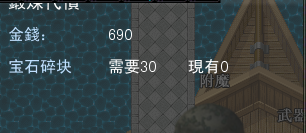 QQ截图20121014074651.png