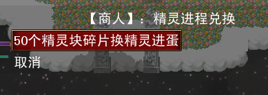 QQ截图20121014075124.png