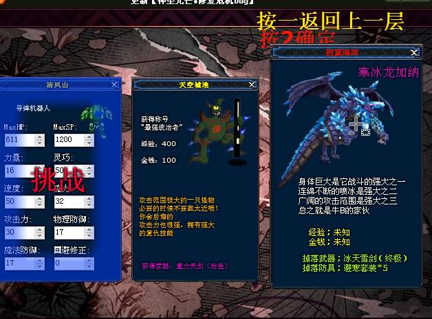 QQ截图20121014075513.png