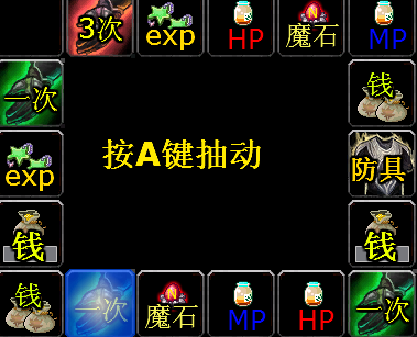 QQ截图20121014080511.png