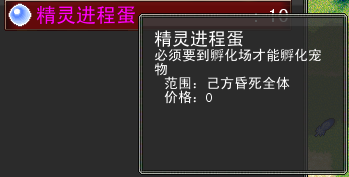 QQ截图20121014080956.png