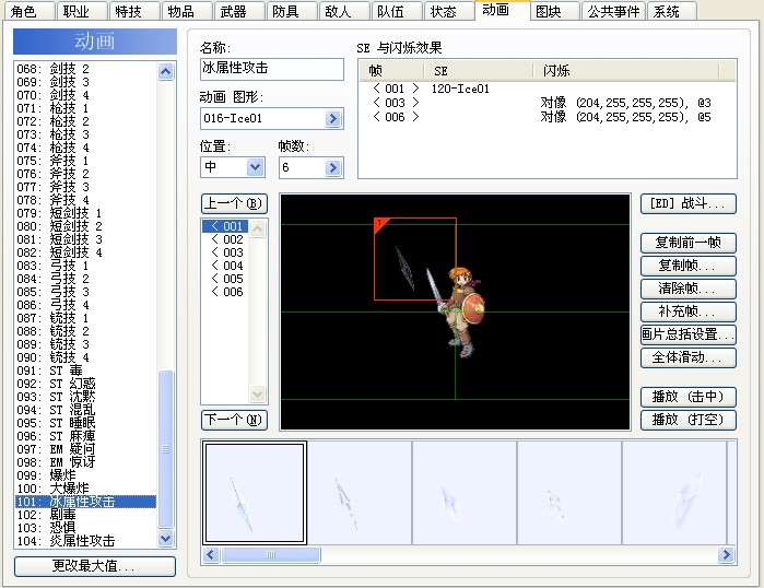动画.jpg