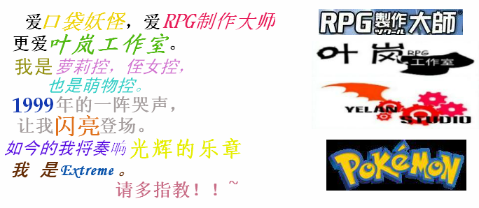 个性签名(66rpg).png