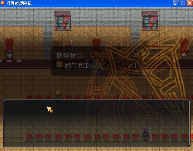 跑鞋任务