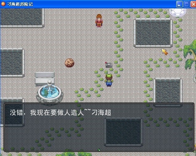 广场