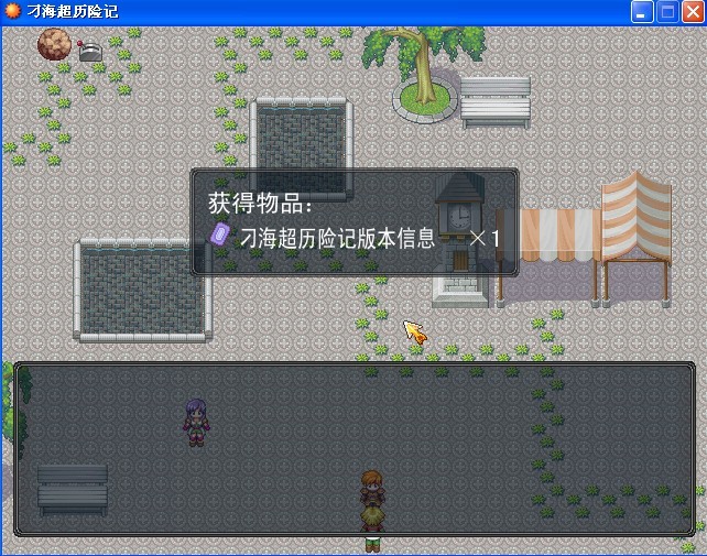 版本信息