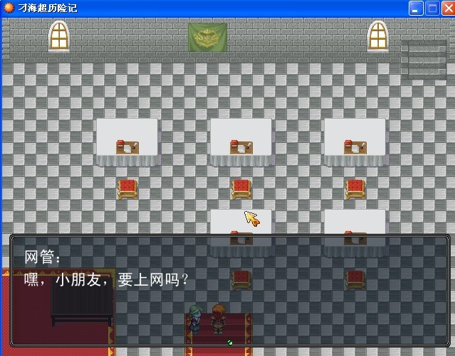 网吧一楼