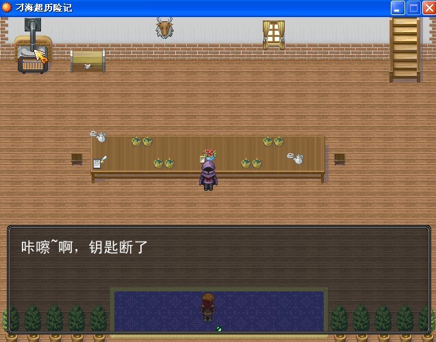 杨林的家（暂未开放）