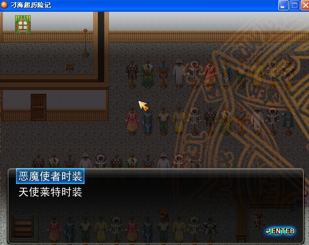 购买新时装