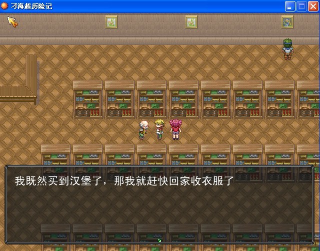 陈江大会堂入场任务