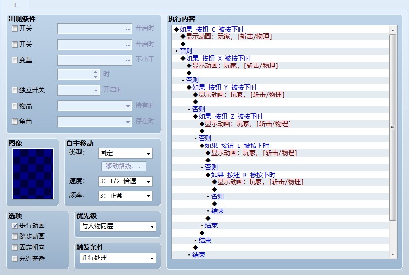 QQ截图20121015225714.jpg