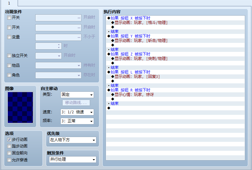 QQ截图20121016215759.png