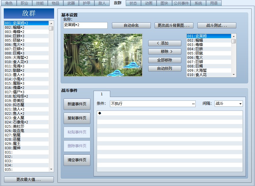 QQ截图20121017145517.jpg