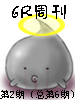 周刊.png
