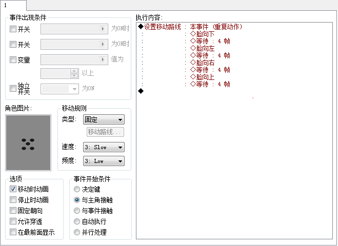 搜狗截图121018_2.png