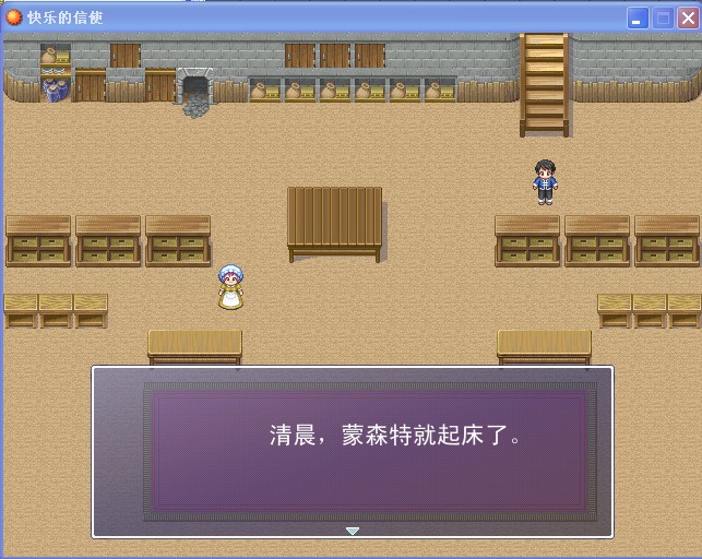 开始游戏