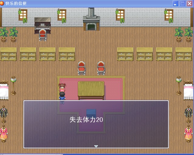 每当收到信后就会失去体力