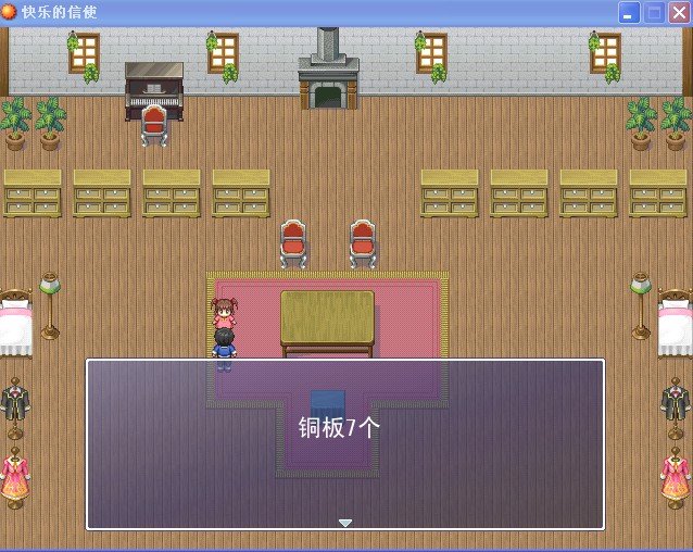QQ截图20121019172422.jpg