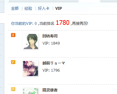 QQ截图20121019184111.png