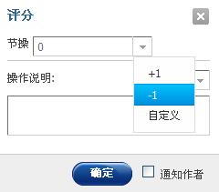 注意啊！您的给分余额不显示！